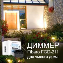 Диммер света Fibaro FGD-211